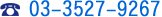 03-3527-9267